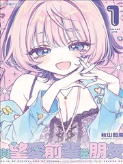 热血高校之外 漫画改编在线观看