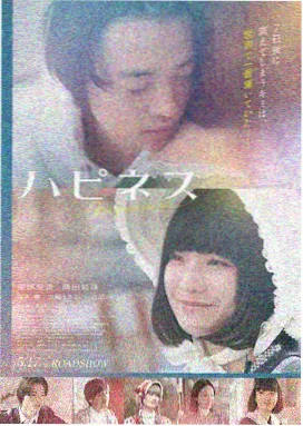 沙丘之外 电影在线观看