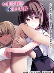 银月物语 漫画改编在线观看