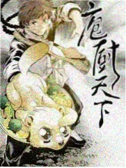 舞台之下 综艺在线观看