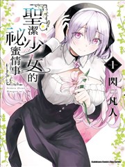 时之沙漏 漫画改编在线观看