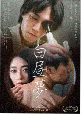 第七个证人 免费在线观看